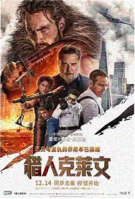 美杜莎女王形象