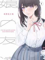 云韵角色形象